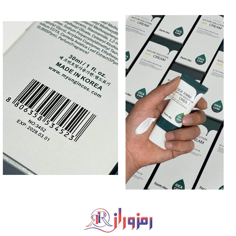 کرم ضد افتاب سیکا فارم بی رنگ مدل فارم استی حجم 30 میل
